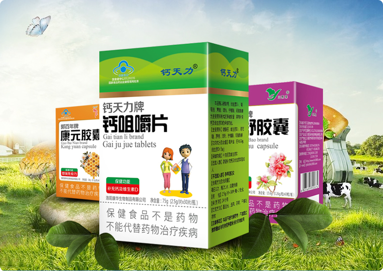 洛陽(yáng)康華生物制品有限公司