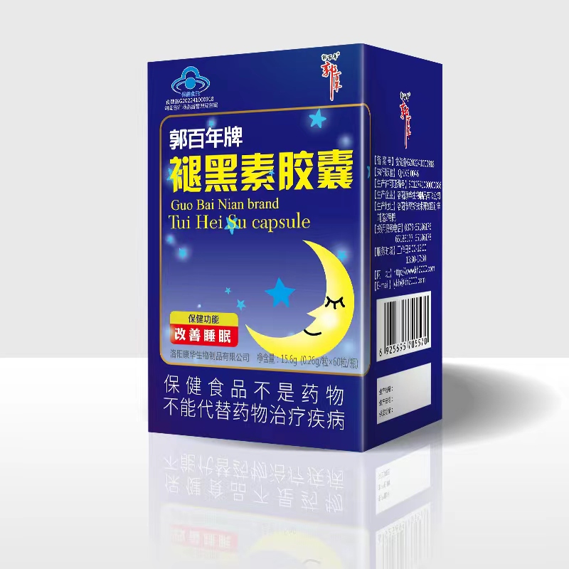 郭百年牌褪黑素膠囊